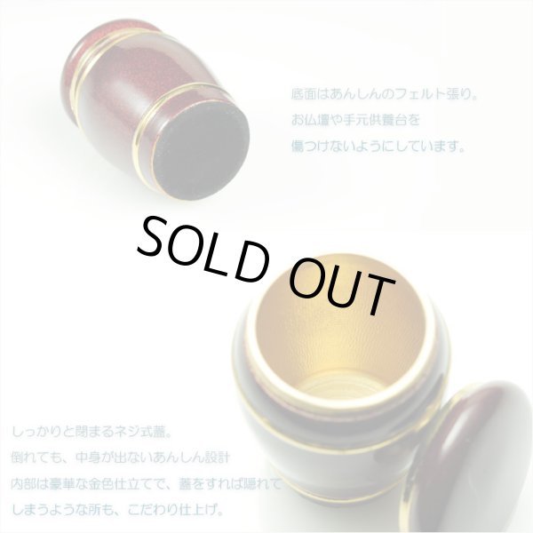 画像4: 仏具【メモリアルボトル：ミニ骨壷：せんり ワイン】手元供養　分骨　アッシュボトル　仏具　送料無料