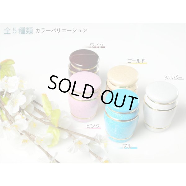 画像7: 仏具【メモリアルボトル：ミニ骨壷：せんり ワイン】手元供養　分骨　アッシュボトル　仏具　送料無料