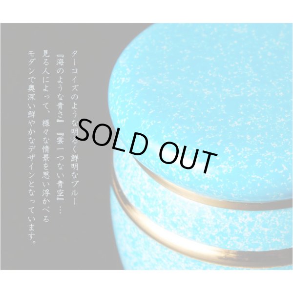 画像3: 仏具【メモリアルボトル：ミニ骨壷：せんり ブルー】手元供養　分骨　アッシュボトル　仏具　送料無料