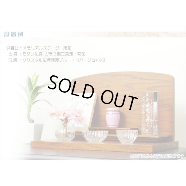 画像6: 仏具【メモリアルボトル：ミニ骨壷：せんり ピンク】手元供養　分骨　アッシュボトル　仏具　送料無料