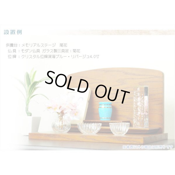 画像6: 仏具【メモリアルボトル：ミニ骨壷：せんり ブルー】手元供養　分骨　アッシュボトル　仏具　送料無料