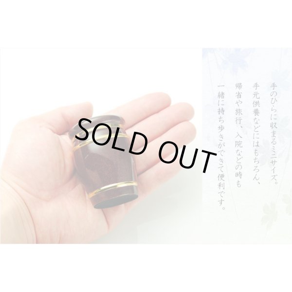 画像5: 仏具【メモリアルボトル：ミニ骨壷：せんり ワイン】手元供養　分骨　アッシュボトル　仏具　送料無料