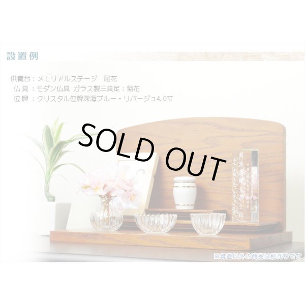 画像6: 仏具【メモリアルボトル：ミニ骨壷：せんり シルバー】手元供養　分骨　アッシュボトル　仏具　送料無料