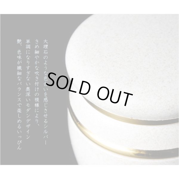 画像3: 仏具【メモリアルボトル：ミニ骨壷：せんり シルバー】手元供養　分骨　アッシュボトル　仏具　送料無料