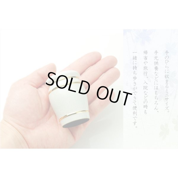 画像5: 仏具【メモリアルボトル：ミニ骨壷：せんり シルバー】手元供養　分骨　アッシュボトル　仏具　送料無料