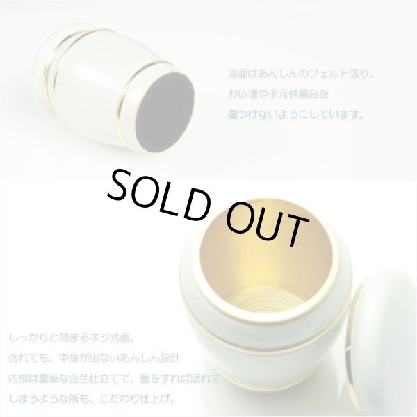 画像4: 仏具【メモリアルボトル：ミニ骨壷：せんり シルバー】手元供養　分骨　アッシュボトル　仏具　送料無料