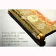 画像4: お盆用品・国産仏具【豪華金襴表装掛軸：蒼穹（そうきゅう) 真言十三仏　利休茶色（りきゅうちゃいろ） 30代】十三佛絵像　掛軸　お盆　お盆飾り　新盆　初盆　盆用品　法要　本尊　送料無料