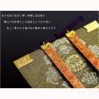 画像3: お盆用品・国産仏具【豪華金襴表装掛軸：蒼穹（そうきゅう) 真言十三仏　利休茶色（りきゅうちゃいろ） 20代】十三佛絵像　掛軸　お盆　お盆飾り　新盆　初盆　盆用品　法要　本尊　送料無料