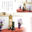 画像10: お盆用品・国産仏具【豪華金襴表装掛軸：蒼穹（そうきゅう) 十三仏　利休茶色（りきゅうちゃいろ） 30代】十三佛絵像　掛軸　お盆　お盆飾り　新盆　初盆　盆用品　法要　本尊　送料無料