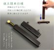 画像5: 国産仏具【一般普及タイプ：輪宝紋入り・天然木掛軸台　黒檀色　豆サイズ】仏壇　仏具　仏壇用掛軸　本尊・お掛軸　八宗対応　宗紋　紋鋲　お盆　お彼岸　命日