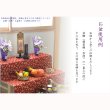 画像11: 国産仏具【一般普及タイプ：輪宝紋入り・天然木掛軸台　紫檀色　豆サイズ】仏壇　仏具　仏壇用掛軸　本尊・お掛軸　八宗対応　宗紋　紋鋲　お盆　お彼岸　命日