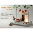 画像12: お盆用品【卓上ミニ盆棚＋お盆飾り付きセット　爽籟（そうらい）ホワイト】一部組立あり　送料無料　祭壇　法要　仏事　新盆　初盆　お盆飾り　盆提灯