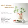 画像11: お盆用品【卓上ミニ盆棚＋お盆飾り付きセット　爽籟（そうらい）ホワイト】一部組立あり　送料無料　祭壇　法要　仏事　新盆　初盆　お盆飾り　盆提灯