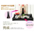 画像4: お盆用品【卓上ミニ盆棚＋お盆飾り付きセット　爽籟（そうらい）ブナ材ダーク】一部組立あり　送料無料　祭壇　法要　仏事　新盆　初盆　お盆飾り　盆提灯