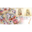 画像7: お盆用品【卓上ミニ盆棚＋お盆飾り付きセット　爽籟（そうらい）ホワイト】一部組立あり　送料無料　祭壇　法要　仏事　新盆　初盆　お盆飾り　盆提灯