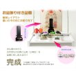 画像4: お盆用品【卓上ミニ盆棚＋お盆飾り付きセット　爽籟（そうらい）ホワイト】一部組立あり　送料無料　祭壇　法要　仏事　新盆　初盆　お盆飾り　盆提灯