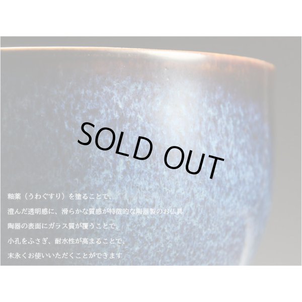 画像4: モダン仏具【陶器モダン5具足:フィリア　ブルー　3.0寸】仏壇仏具　陶器製仏具　現代調仏具　送料無料