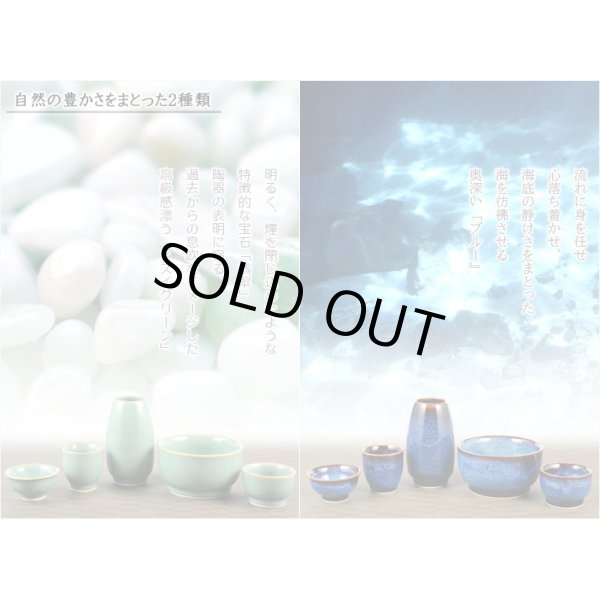 画像5: モダン仏具【陶器モダン5具足:フィリア　ブルー　3.0寸】仏壇仏具　陶器製仏具　現代調仏具　送料無料