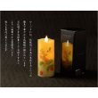画像7: 仏具【電池式・揺れるLED和みローソク：スリム灯花（とうか）ほおずき】蝋燭・ろうそく　燭台　盆飾り　和照灯　新盆　初盆　お盆　お彼岸　盆棚　仏壇　手元供養　仏花　火立て　お灯明　キャンドル