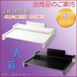 画像8: お盆用品【国産ちりめん細工　お供え果物+蓮の葉　ミニ４点セット】盆棚・精霊棚　お盆飾り　お盆　お彼岸　供物　くだもの　お供え物　新盆　初盆