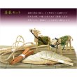 画像4: （６月上旬入荷予定）初めてのお盆〜毎年使える【豪華：新盆セット＋掛布付き盆棚・篝二段西陣織金襴 G2N】お盆・新盆・初盆　提灯　ちょうちん　牛馬　迎え火　送り火　お盆飾り　祭壇　盆棚　精霊棚　仏壇　送料無料