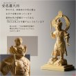 画像12: 【総柘植製、手彫り仏像：十二神将（じゅうにしんしょう）　全12体セット】縁起仏像　趣味仏像　神　送料無料