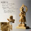 画像6: 【総柘植製、手彫り仏像：十二神将（じゅうにしんしょう）　全12体セット】縁起仏像　趣味仏像　神　送料無料