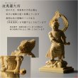 画像8: 【総柘植製、手彫り仏像：十二神将（じゅうにしんしょう）　全12体セット】縁起仏像　趣味仏像　神　送料無料