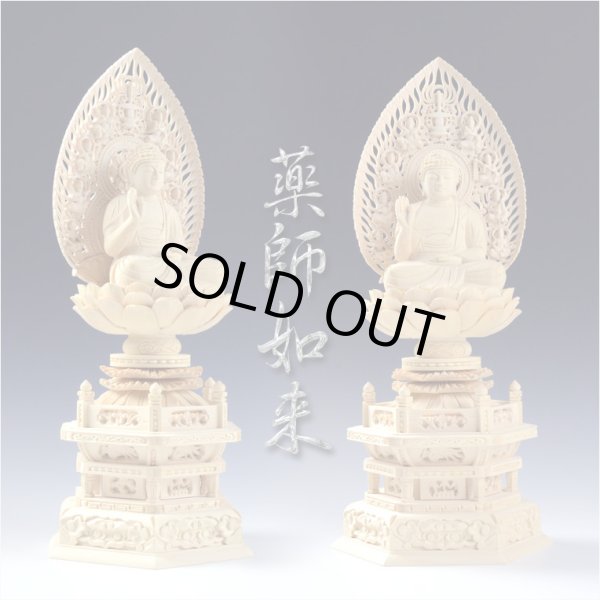 画像3: 仏像【檜製六角台飛天光背：薬師如来2.0寸＋柘植製十二神将2.4寸 全13体セット】縁起仏像　趣味仏像　神　送料無料