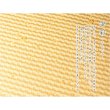 画像5: 国産仏具【難炎お仏壇マット：金彩仕立て　種あらし　ホワイト色　スリムタイプ　Sサイズ】仏壇用仏具　ネコポス便送料無料　防炎マット