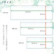 画像4: 国産仏具【難炎お仏壇マット：金彩仕立て　種あらし　ブラウン色　スリムタイプ　Sサイズ】仏壇用仏具　ネコポス便送料無料　防炎マット