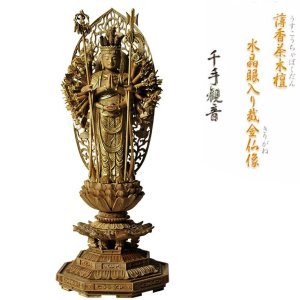 画像: 仏像【水晶眼入り　薄香茶木檀切り金仏像：千手観音3.5寸　舟型光背】入眼仏像　送料無料