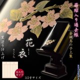 画像: 仏具【蒔絵入り過去帳　金襴鳥の子上製 黒塗り 花衣（はなごろも）：3.5寸・日入りタイプ　さくら】仏壇・仏具　全宗派対応　過去帖　四十九日　送料無料