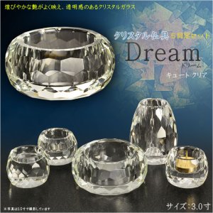 画像: 自然で開放的な透明感【クリスタル仏具：Dream(ドリーム) キュート クリア　3.0寸 5具足セット】透明クリスタルガラス 仏壇 仏具 送料無料