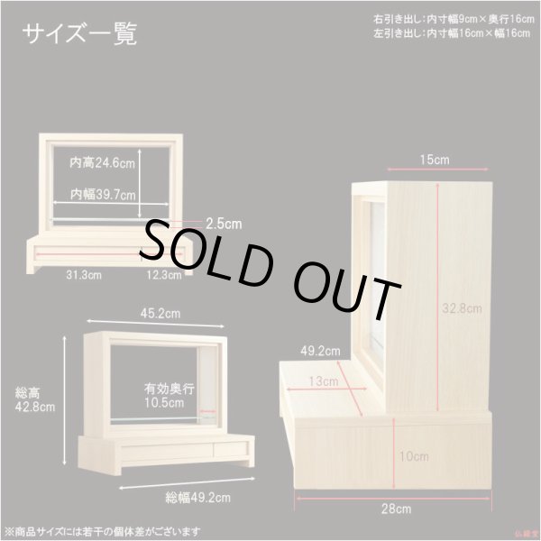 画像15: 国産仏壇【和紙張りオープン型仏壇：コテージ　01シリーズ　ウォールナット調ダーク色】仏壇・仏具　モダン仏壇　小型仏壇　インテリア仏壇　ガラス段　送料無料