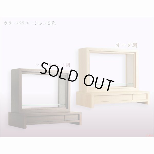 画像16: 国産仏壇【和紙張りオープン型仏壇：コテージ　01シリーズ　ウォールナット調ダーク色】仏壇・仏具　モダン仏壇　小型仏壇　インテリア仏壇　ガラス段　送料無料