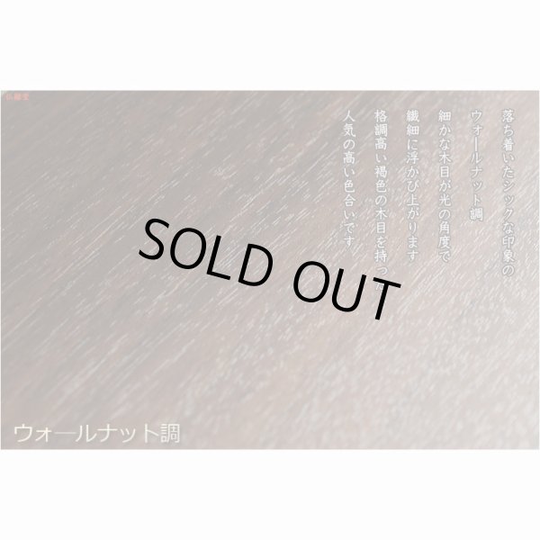 画像12: 国産仏壇【和紙張りオープン型仏壇：コテージ　01シリーズ　ウォールナット調ダーク色】仏壇・仏具　モダン仏壇　小型仏壇　インテリア仏壇　ガラス段　送料無料