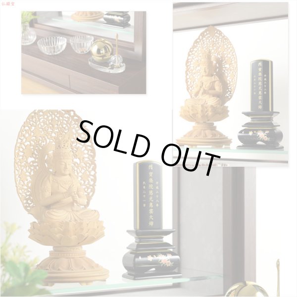 画像6: 国産仏壇【和紙張りオープン型仏壇：コテージ　01シリーズ　ウォールナット調ダーク色】仏壇・仏具　モダン仏壇　小型仏壇　インテリア仏壇　ガラス段　送料無料