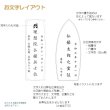 画像6: 位牌【世界に一つの特別：UV文字入れ無料　バラード（舟型）】モダン　オリジナル位牌　ガラス　オーダーメイド　送料無料