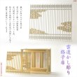 画像4: モダン神棚【雲透かし彫り格子扉・鳥居付き三社箱宮：算賀（さんが）ブナ無垢材・ホワイト】神道　内宮　インテリア神棚　コンパクト神棚　壁掛け　置き型　送料無料