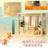画像: モダン神棚【雲透かし彫り格子扉・鳥居付き三社箱宮：算賀（さんが）桧無垢材本色+神具セットH】神具付き神棚　組子格子　神棚　神道　内宮　壁掛け　置き型　送料無料