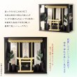 画像3: モダン神棚【雲透かし彫り格子扉・鳥居付き三社箱宮：算賀（さんが）楸（ひさぎ）無垢材ダーク+神具セットH】神具付き神棚　組子格子　神棚　神道　内宮　壁掛け　置き型　送料無料