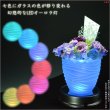 画像11: 仏花【プリザーブド+ソープフラワー：フォンテーヌ　タイプC　LEDオーロラ台座付】仏壇　光る仏花　供花　花　プリザーブドフラワー　シルクフラワー　ソープフラワー　 送料無料