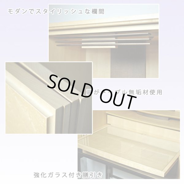 画像5: 【国産仏壇】幅広ワイド型小型・メープル材【フォレスト20号ライト色】・ミニ仏壇・上置仏壇・送料無料