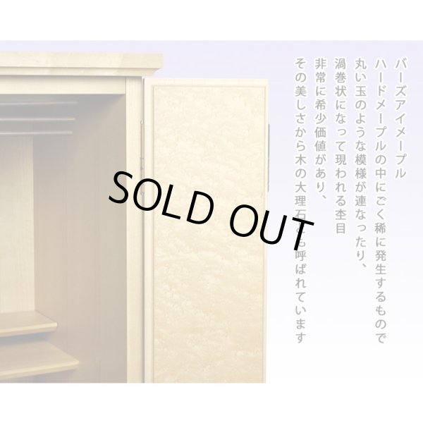 画像4: 【国産仏壇】幅広ワイド型小型・メープル材【フォレスト20号ライト色】・ミニ仏壇・上置仏壇・送料無料