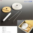 画像2: 新盆・初盆用白提灯【岐阜提灯：白繭（しろまゆ）白紋天　電池式LED電子ローソク付】初盆 新盆 ちょうちん 和紙　お盆 モダン提灯 家具調提灯  コードレス 送料無料