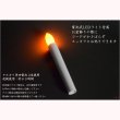 画像7: 新盆・初盆用白提灯【岐阜提灯：白繭（しろまゆ）白紋天　電池式LED電子ローソク付】初盆 新盆 ちょうちん 和紙　お盆 モダン提灯 家具調提灯  コードレス 送料無料