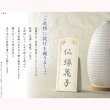 画像9: 新盆・初盆用白提灯【岐阜提灯：白繭（しろまゆ）白紋天　電池式LED電子ローソク付】初盆 新盆 ちょうちん 和紙　お盆 モダン提灯 家具調提灯  コードレス 送料無料