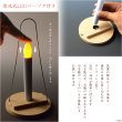 画像5: 新盆・初盆用白提灯【岐阜提灯：白繭（しろまゆ）白紋天　電池式LED電子ローソク付】初盆 新盆 ちょうちん 和紙　お盆 モダン提灯 家具調提灯  コードレス 送料無料