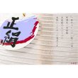 画像4: 盆提灯・白提灯【神事・仏事兼用白木盆提灯：絹張り白提灯10号　白無垢（しろむく）電球灯】白盆提灯　盆ちょうちん　行灯　盆用品　お盆飾り　新盆　初盆　神道　祖霊舎　神徒壇　神様　迎え火　送り火　送料無料
